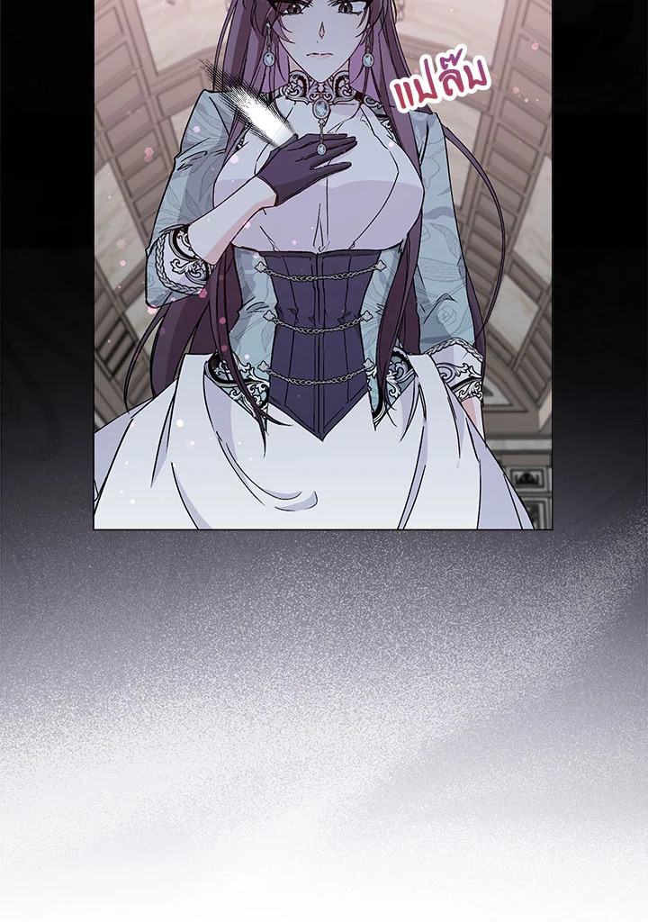 I Won’t Pick Up The Trash I Threw Away Again 24 33